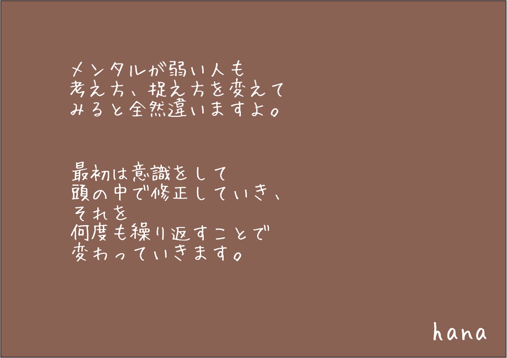 f:id:Hana00:20210927192518j:image