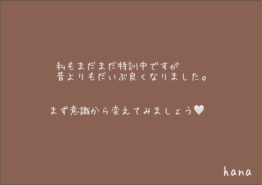 f:id:Hana00:20210927192529j:image