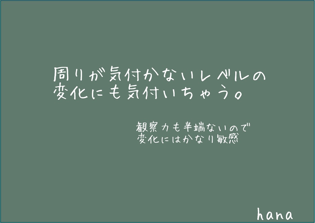 f:id:Hana00:20210930224834j:image