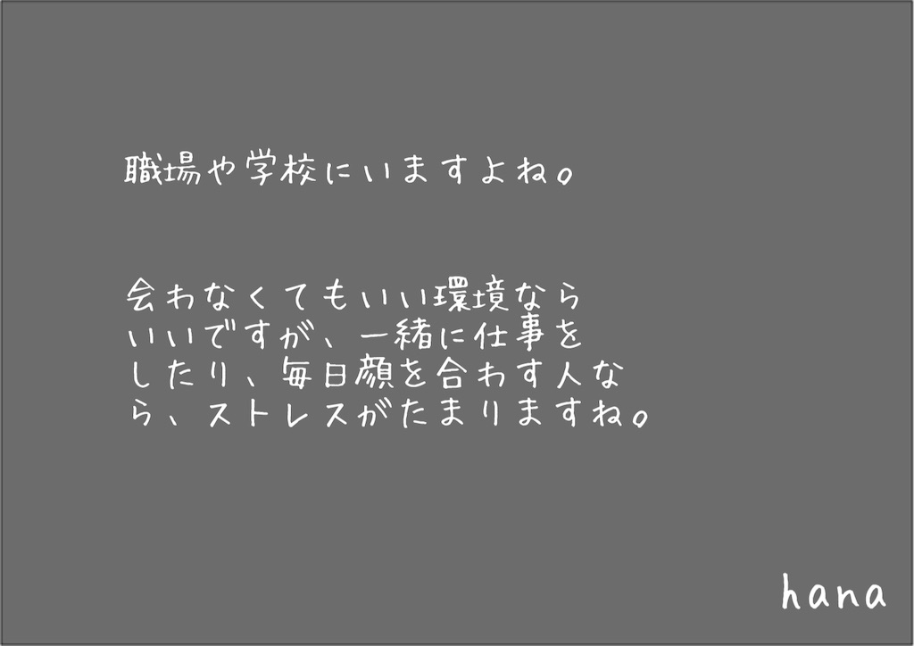 f:id:Hana00:20210930225005j:image