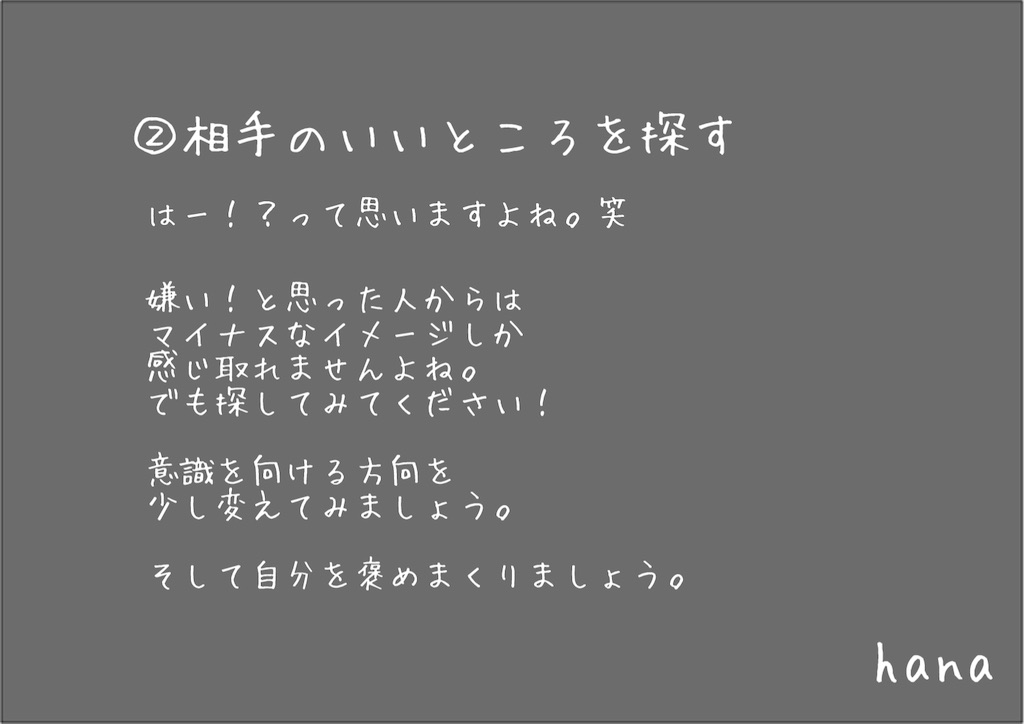 f:id:Hana00:20210930225019j:image
