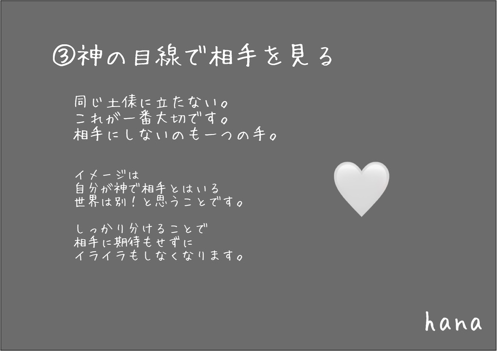 f:id:Hana00:20210930225031j:image
