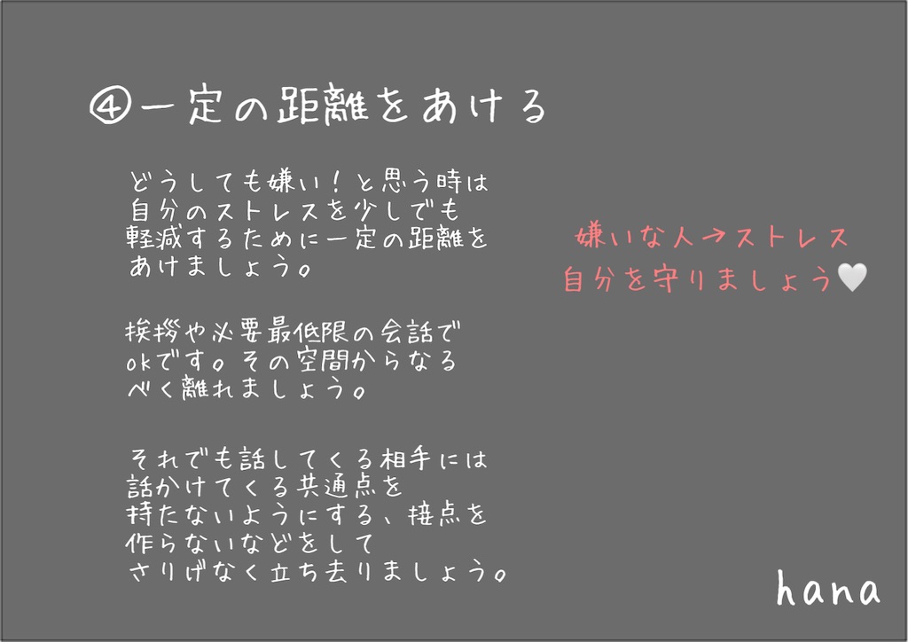f:id:Hana00:20210930225038j:image