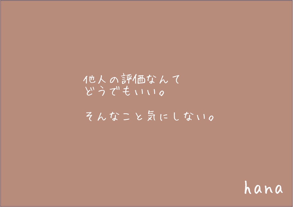 f:id:Hana00:20211001213231j:image