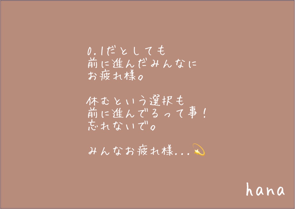 f:id:Hana00:20211001213241j:image