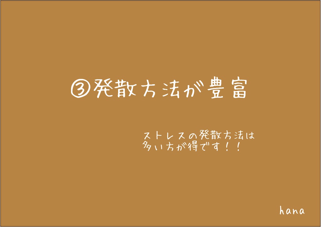 f:id:Hana00:20211003200724j:image