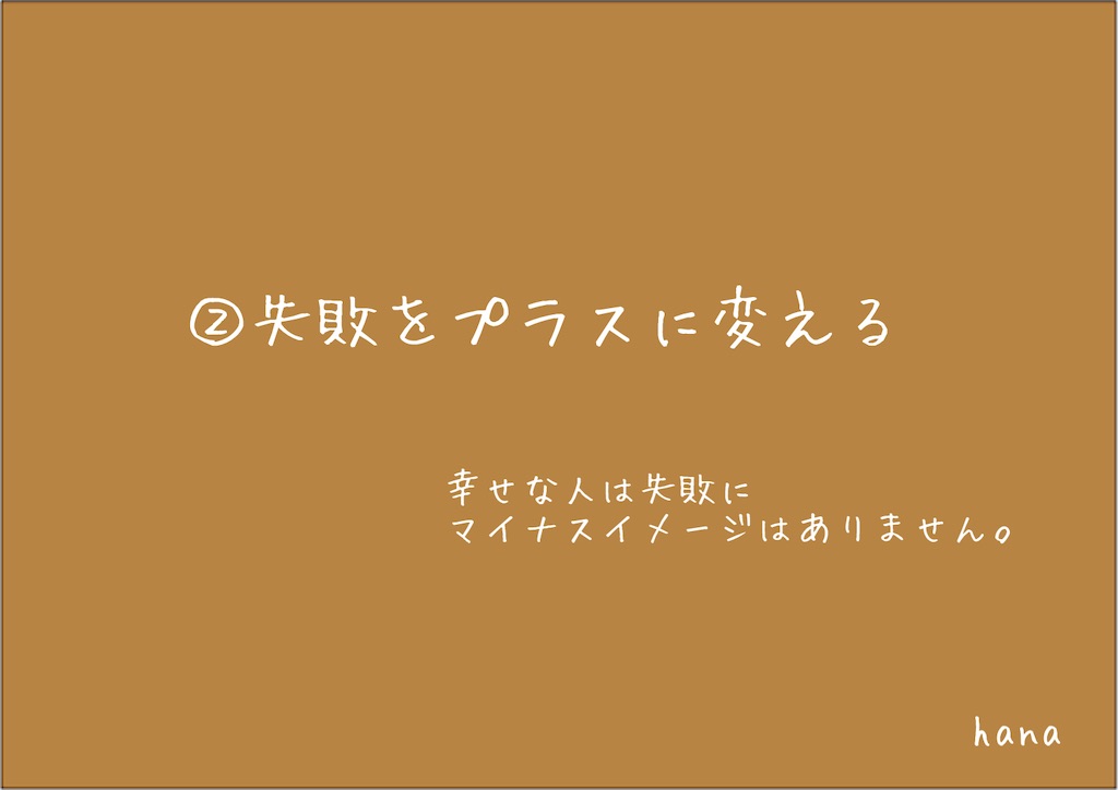 f:id:Hana00:20211003200738j:image