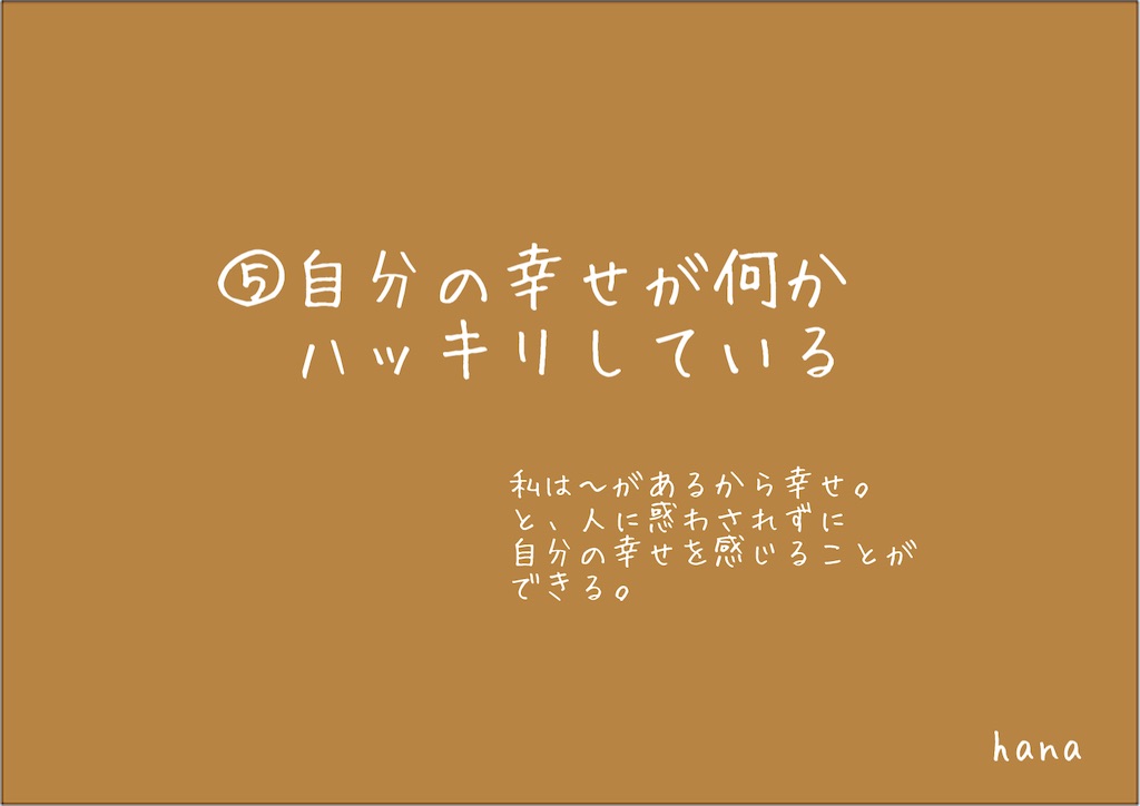 f:id:Hana00:20211003200751j:image