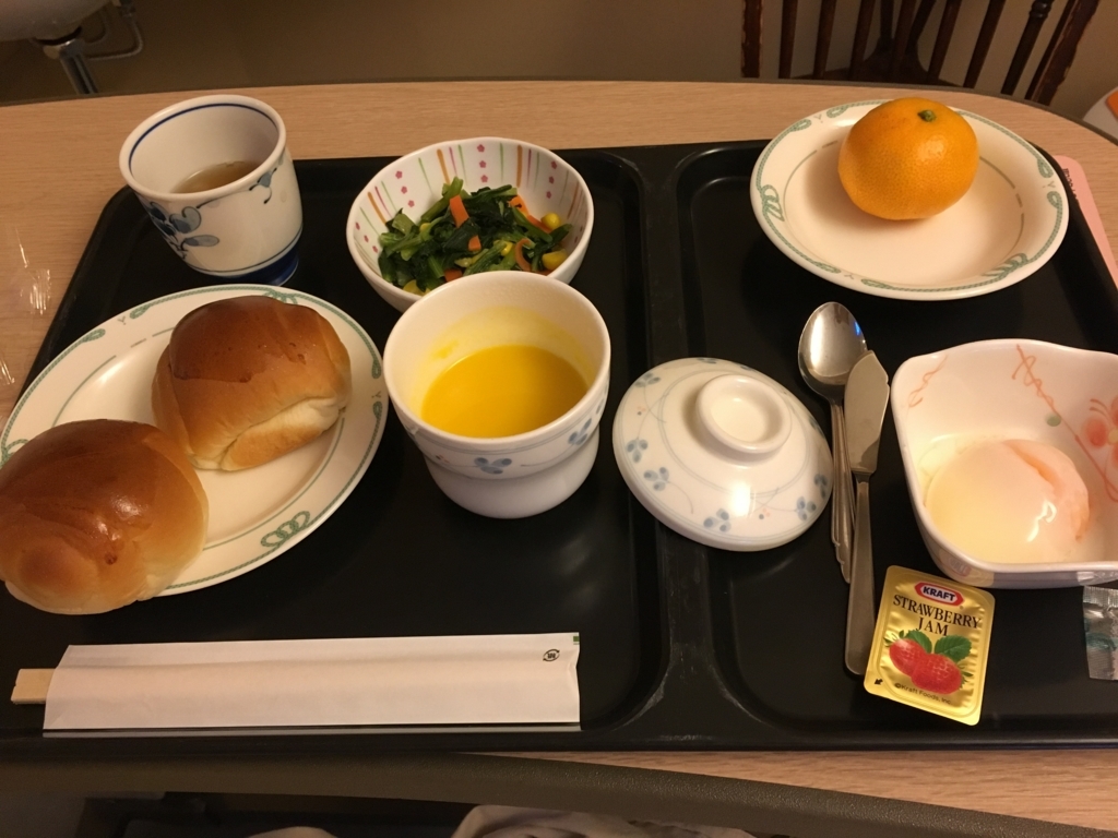 f:id:Hana1967:20171111114145j:plain f:id:Hana1967:20171111114145j:plain