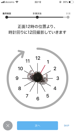 f:id:HanaPal:20190526222434p:plain f:id:HanaPal:20190526222434p:plain