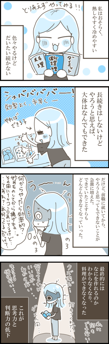 f:id:Hana_9955:20200731233409p:plain
