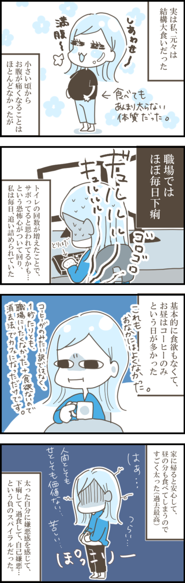 f:id:Hana_9955:20200811082622p:plain