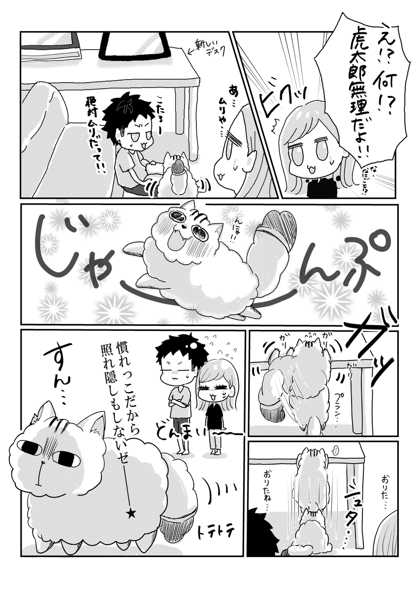 f:id:Hana_9955:20200812223042j:plain