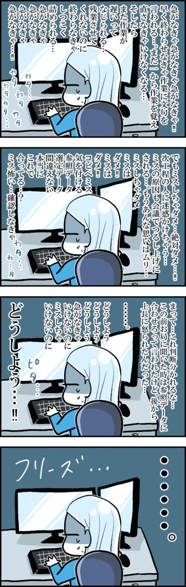 f:id:Hana_9955:20200818192339p:plain