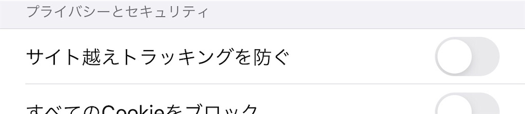 f:id:Hanaabi:20200620190105j:image f:id:Hanaabi:20200620190105j:image