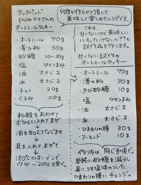 f:id:Hanabatake:20181114111201j:image f:id:Hanabatake:20181114111201j:image