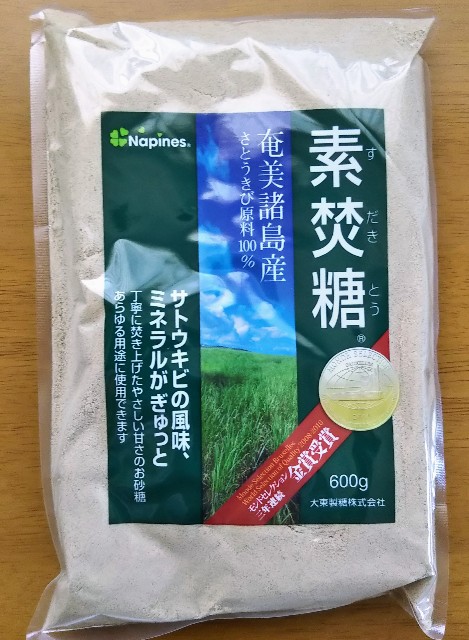 f:id:Hanabatake:20181114111821j:image f:id:Hanabatake:20181114111821j:image