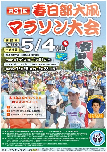 f:id:Hanabatake:20190201134540j:image f:id:Hanabatake:20190201134540j:image