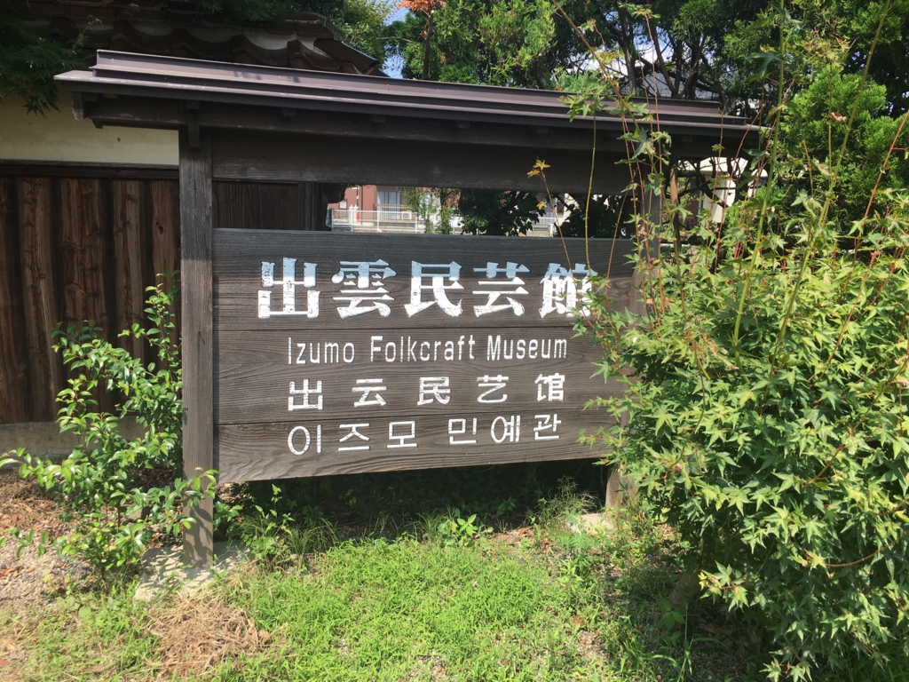 f:id:Hanae2016:20160910143502j:plain f:id:Hanae2016:20160910143502j:plain