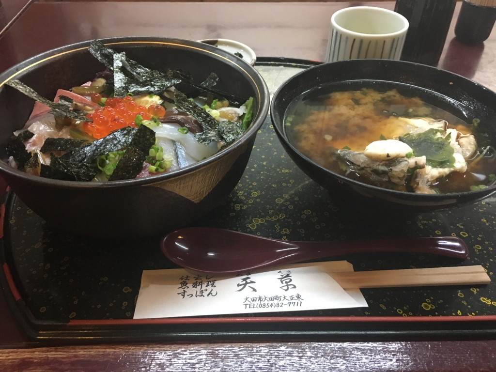 f:id:Hanae2016:20170125144218j:plain f:id:Hanae2016:20170125144218j:plain