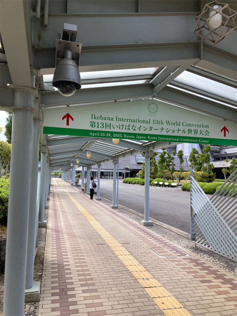 f:id:Hanagatariyuukari:20250425061859j:image