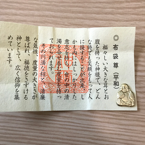 f:id:Hanakomorebi:20210103153655j:plain