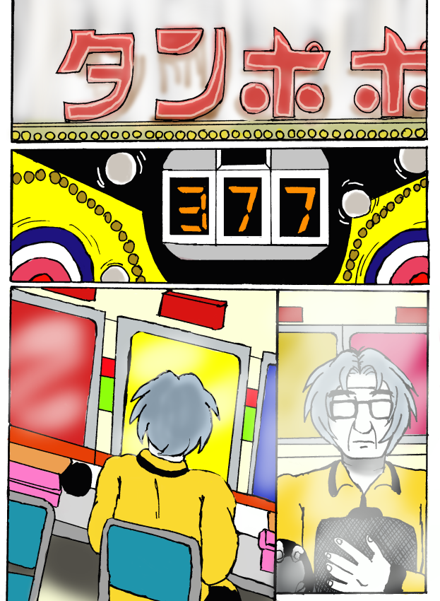 2008年4月2日の彼