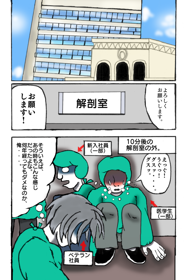 2008年4月11日の彼・その1