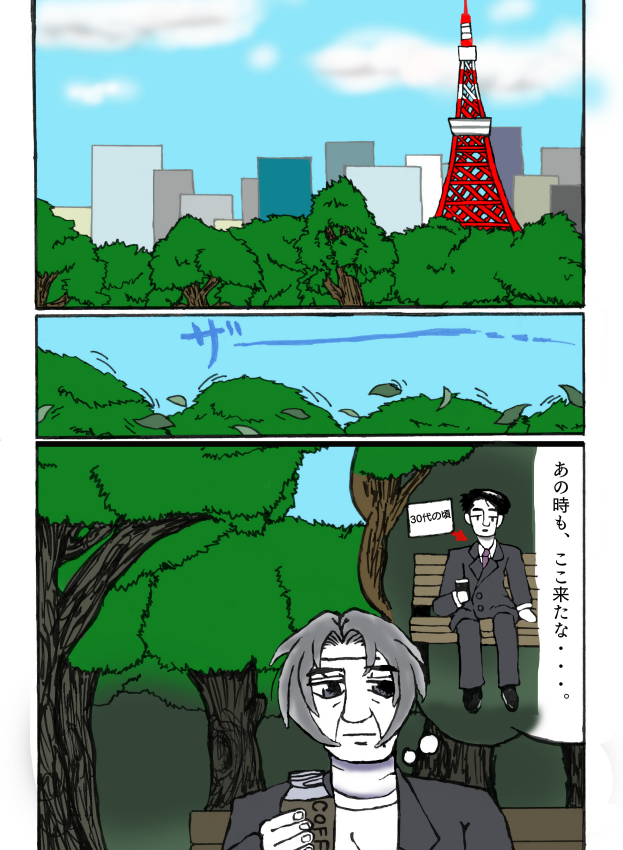 2008年4月11日の彼・その2