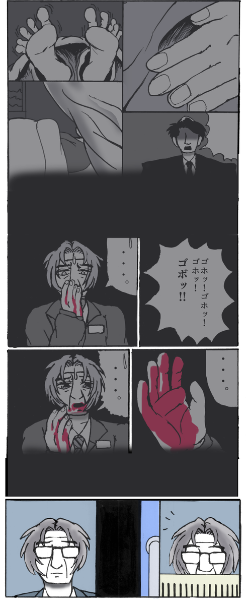 f:id:Hanakonjo129:20210714094451p:plain