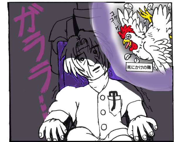 2008年6月19日の彼