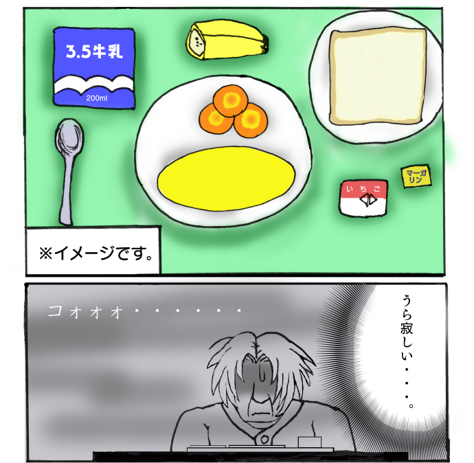 2008年6月20日の彼・その1