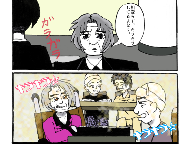 2008年6月21日の彼・その2