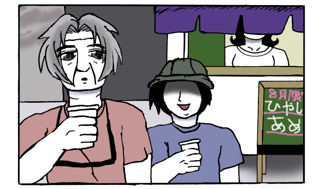 2008年8月16日の彼