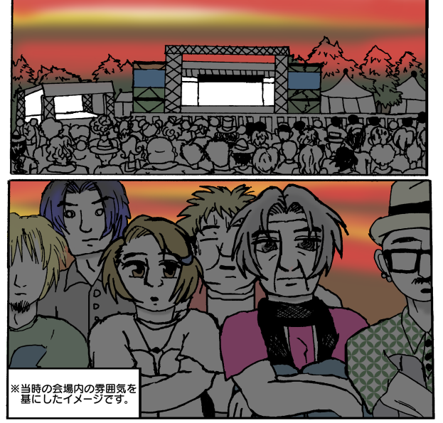 2008年8月10日・その3