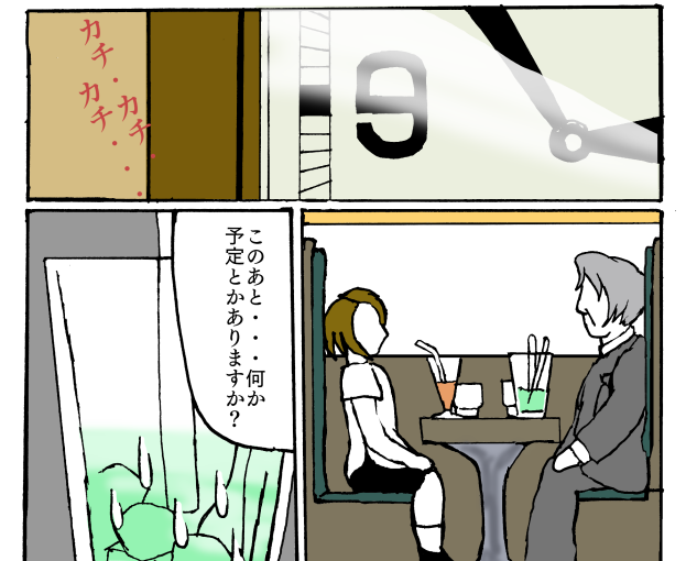 2008年8月21日・その7