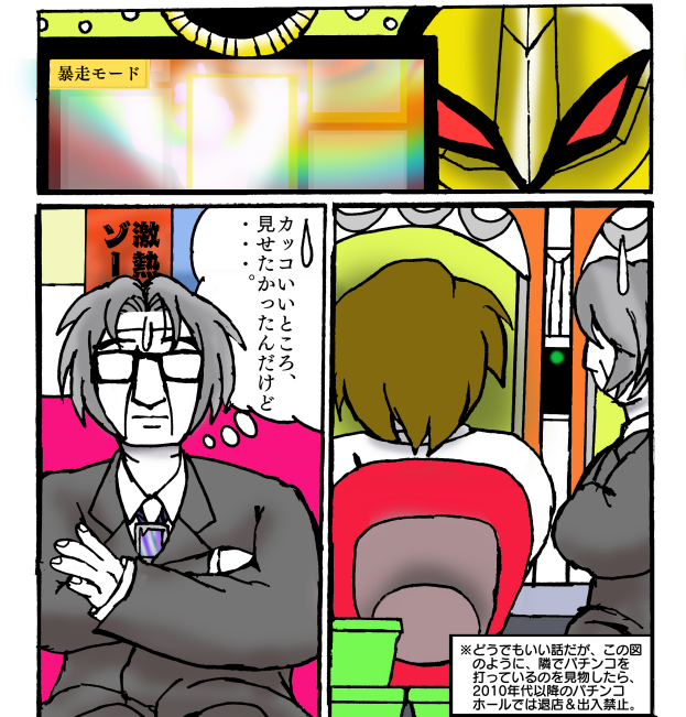 2008年8月21日の彼・その6