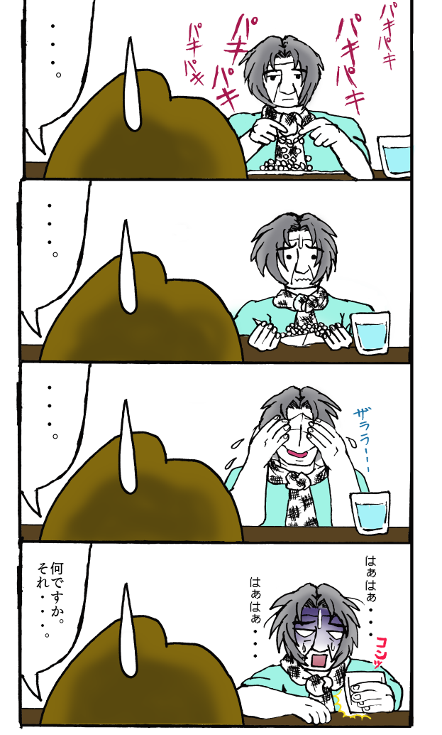 そこに山がある