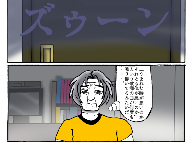 2008年9月17日の彼