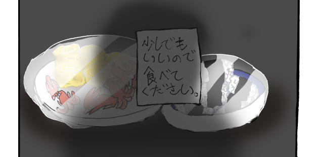2008年9月18日の彼