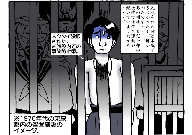 ブタ小屋のテツロー