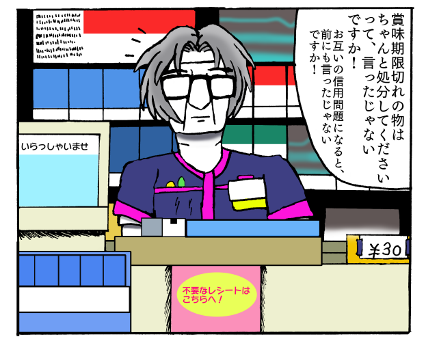 たばこの賞味期限