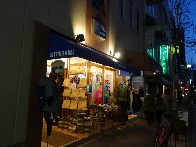 f:id:Hanamaru:20150103172452j:plain