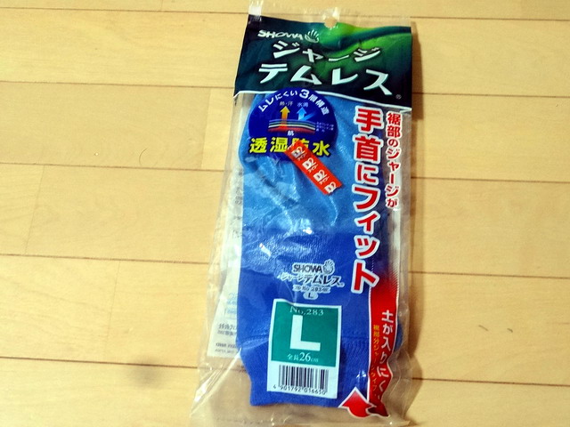 手袋 防水 作業用 ジャージテムレス L(約26cm) ショーワグローブ 制服、作業服 (カルタ・スポーツ) Carta Sport ユニセックス Alpha ショートパンツ CS884 (グリーン)