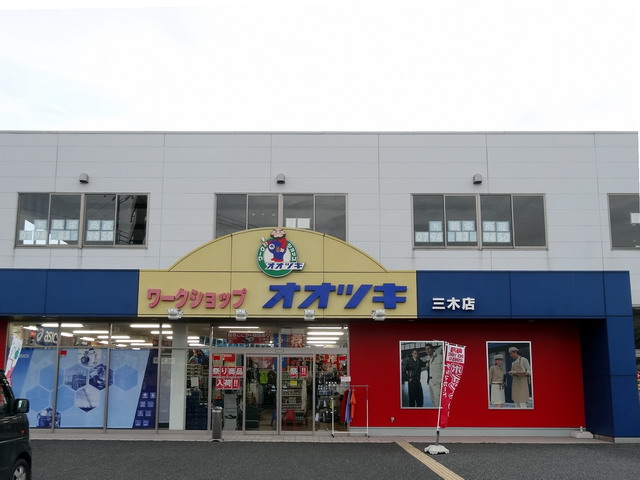 f:id:Hanamaru:20160917171145j:plain