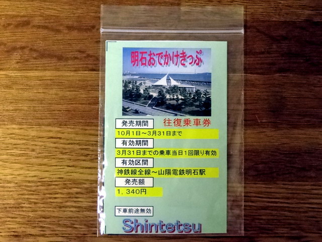 f:id:Hanamaru:20161003225304j:plain f:id:Hanamaru:20161003225304j:plain