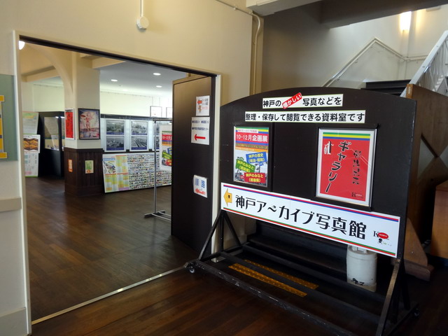 六甲連山バイブル、購入しました! - Hanamaru blog アウトレットモール店 六甲連山バイブル 地図/旅行ガイド