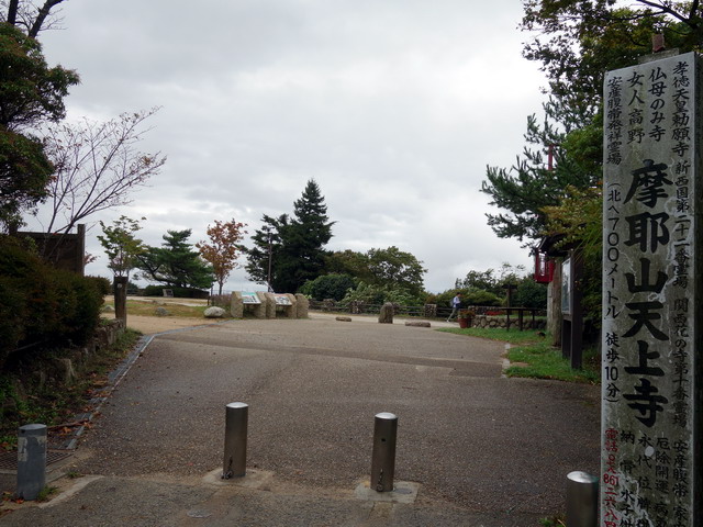 f:id:Hanamaru:20170928121535j:plain