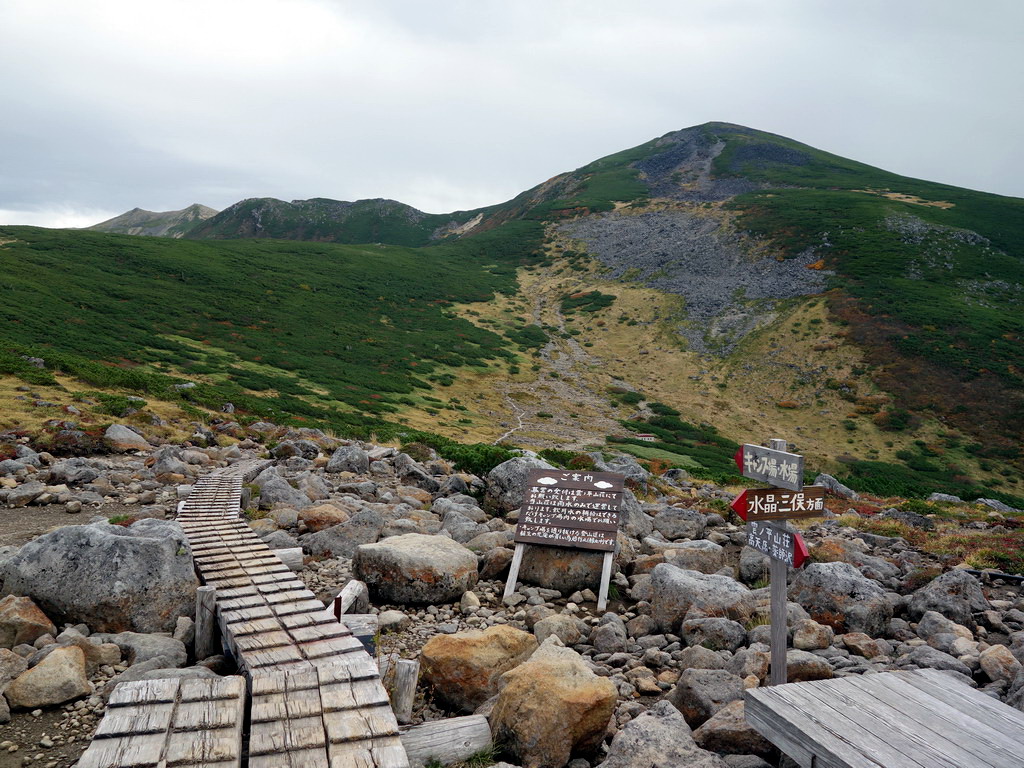 f:id:Hanamaru:20180924123714j:plain