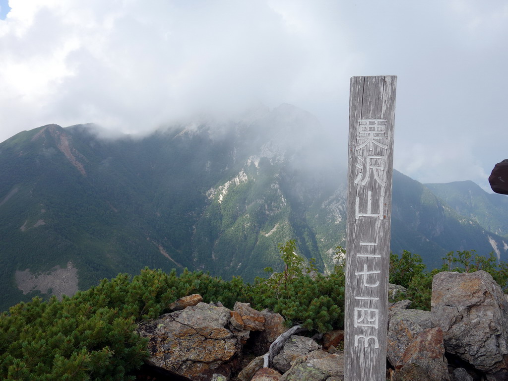 f:id:Hanamaru:20190826145248j:plain f:id:Hanamaru:20190826145248j:plain